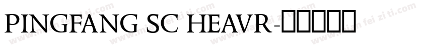 PINGFANG SC HEAVR字体转换